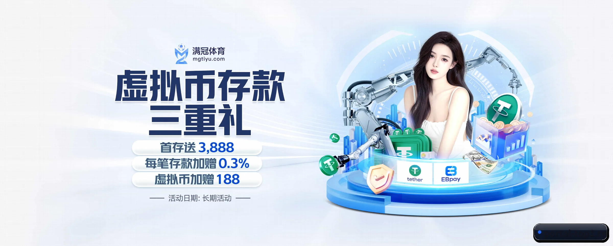 TOP1体育 APP